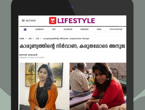 Manorama